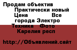 Продам объектив Nikkor 50 1,4. Практически новый › Цена ­ 18 000 - Все города Электро-Техника » Фото   . Карелия респ.